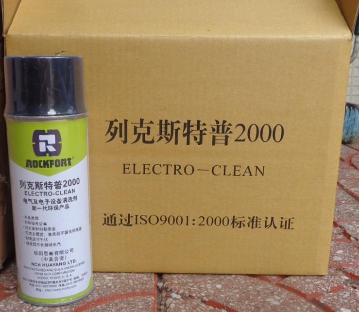 列克斯特普2000（ELECTRO-CLEAN）電子、精密機械設備清洗劑